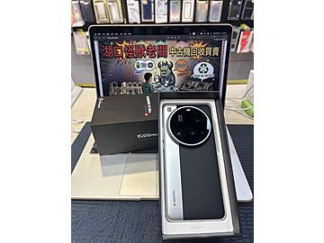 湖口怪獸通訊