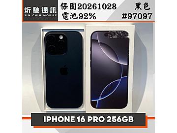 炘馳通訊