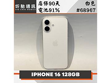 炘馳通訊