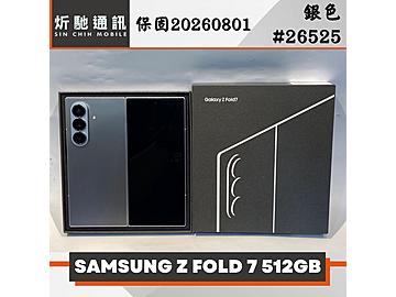 炘馳通訊
