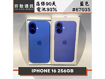 炘馳通訊