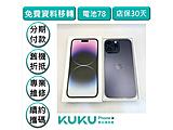 Apple iPhone 14 Pro Max 128GB
