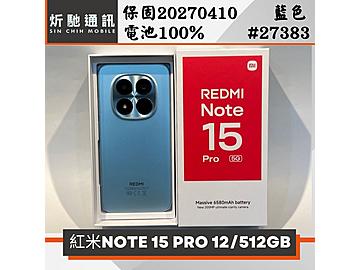 炘馳通訊