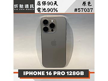 炘馳通訊
