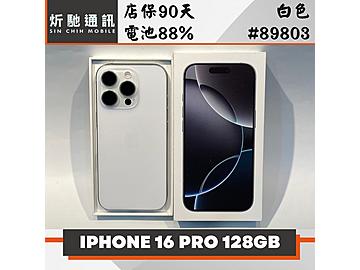 炘馳通訊