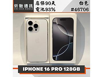 炘馳通訊