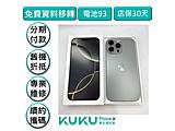 Apple iPhone 16 Pro Max 256GB