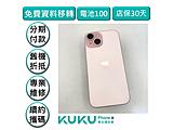 Apple iPhone 15 256GB