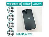 Apple iPhone 15 128GB