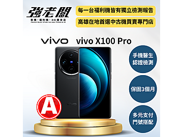 強老闆中古機-高雄五甲店