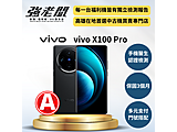 vivo X100 Pro