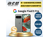 Google Pixel 9 Pro 128GB
