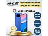 Google Pixel 10