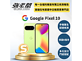 Google Pixel 10
