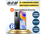 小米 Redmi Note 11 Pro 5G (6GB/128GB)