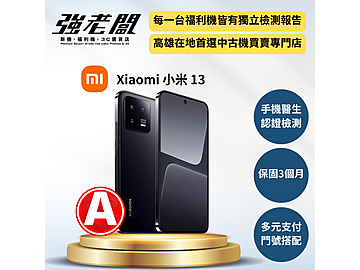 強老闆中古機-高雄五甲店