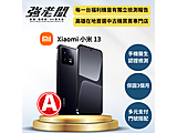 小米 Xiaomi 13