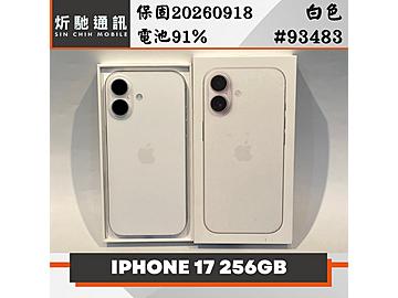 炘馳通訊