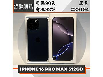 炘馳通訊