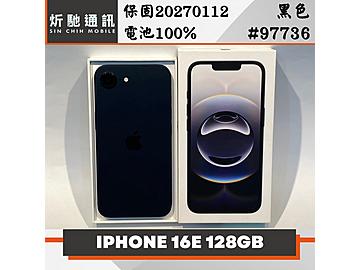 炘馳通訊