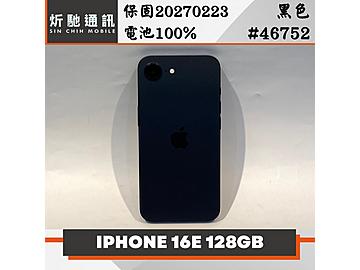 炘馳通訊