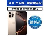Apple iPhone 16 Pro Max 256GB