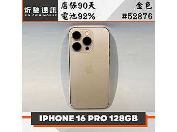 炘馳通訊