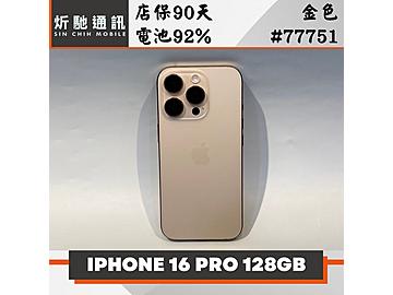 炘馳通訊