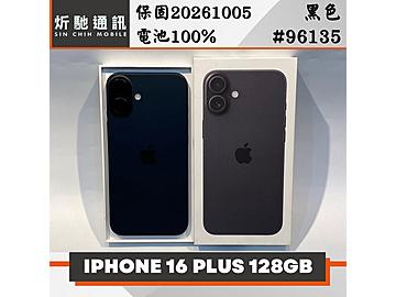 炘馳通訊