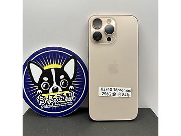 仔仔通訊
