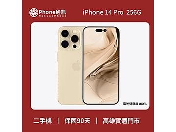 樂Phone通訊-手機維修/手機買賣