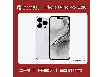 樂Phone通訊-手機維修/手機買賣