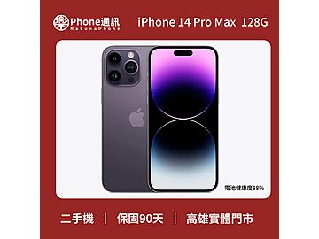 樂Phone通訊-手機維修/手機買賣