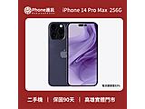 Apple iPhone 14 Pro Max 256GB