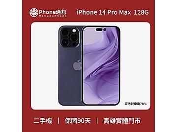 樂Phone通訊-手機維修/手機買賣