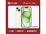 Apple iPhone 15 256GB