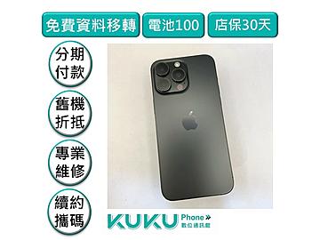 Apple iPhone 15 Pro Max 512GB