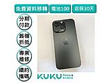 Apple iPhone 15 Pro Max 512GB