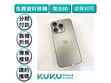 Apple iPhone 15 Pro 128GB