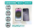 Apple iPhone 14 Pro Max 256GB