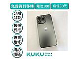Apple iPhone 13 Pro 256GB