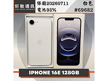 炘馳通訊