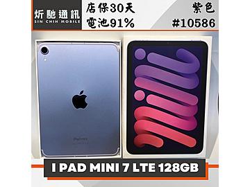 炘馳通訊