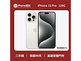 Apple iPhone 15 Pro 128GB