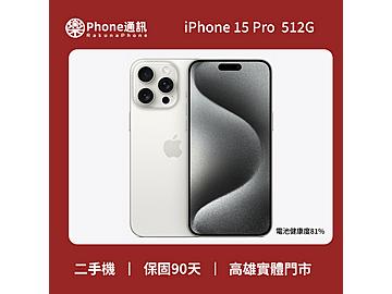 樂Phone通訊-手機維修/手機買賣