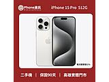 Apple iPhone 15 Pro 512GB
