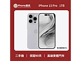 Apple iPhone 15 Pro 1TB