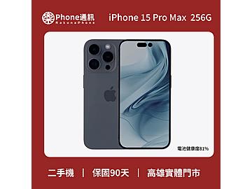 樂Phone通訊-手機維修/手機買賣