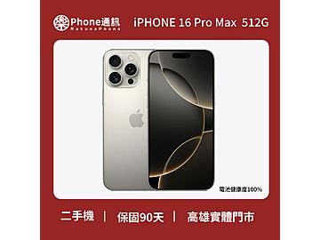 樂Phone通訊-手機維修/手機買賣