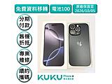 Apple iPhone 16 Pro 256GB